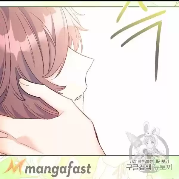 The Duchess' 50 Tea Recipes Chapter 99