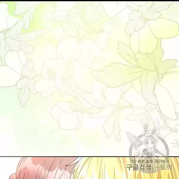 The Duchess' 50 Tea Recipes Chapter 99