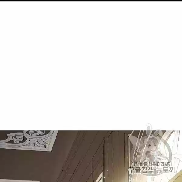 The Duchess' 50 Tea Recipes Chapter 99