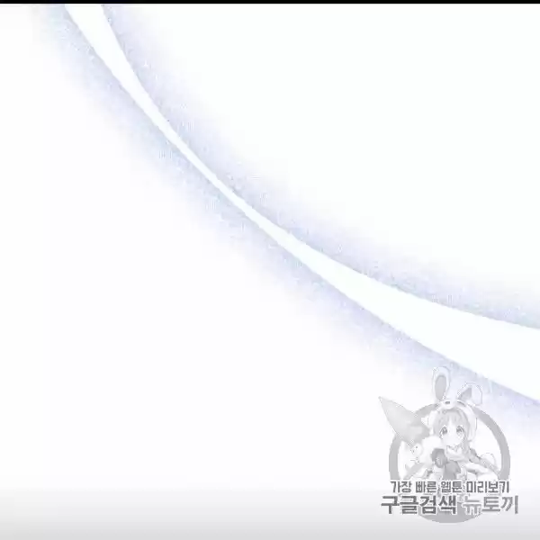 The Duchess' 50 Tea Recipes Chapter 99