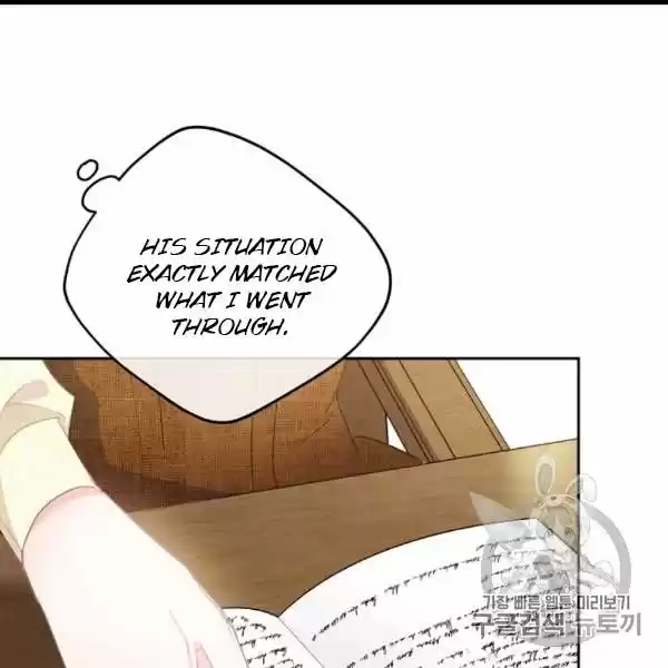 The Duchess' 50 Tea Recipes Chapter 99