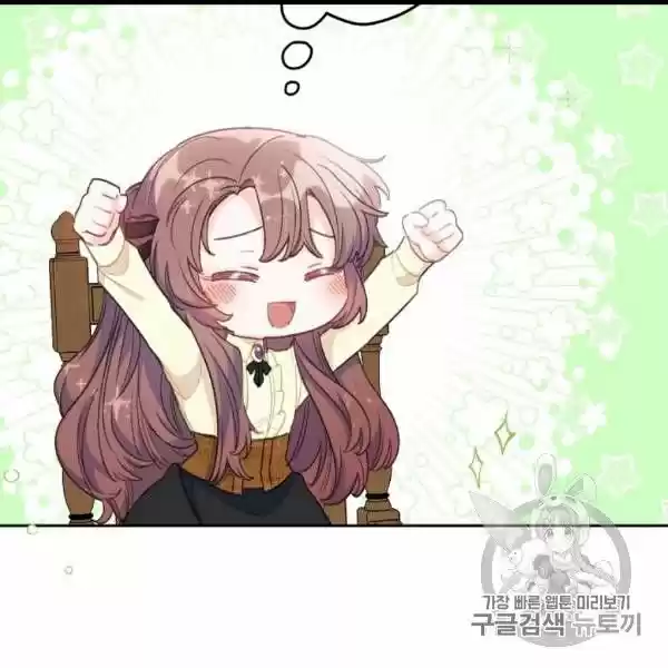 The Duchess' 50 Tea Recipes Chapter 99