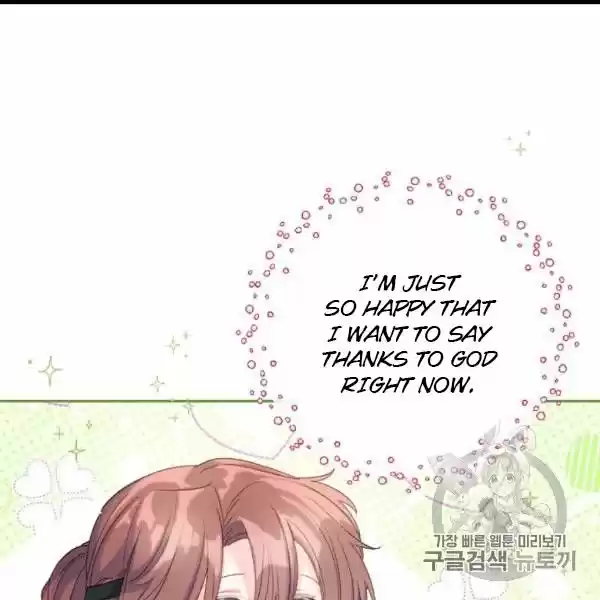 The Duchess' 50 Tea Recipes Chapter 99