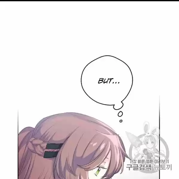 The Duchess' 50 Tea Recipes Chapter 99