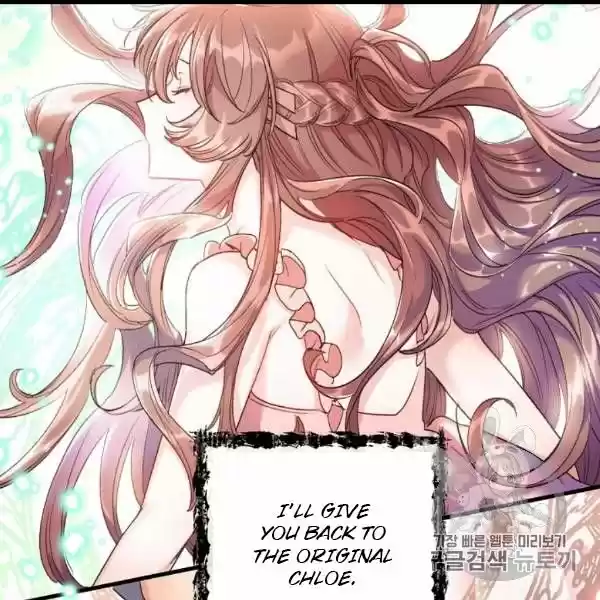 The Duchess' 50 Tea Recipes Chapter 99