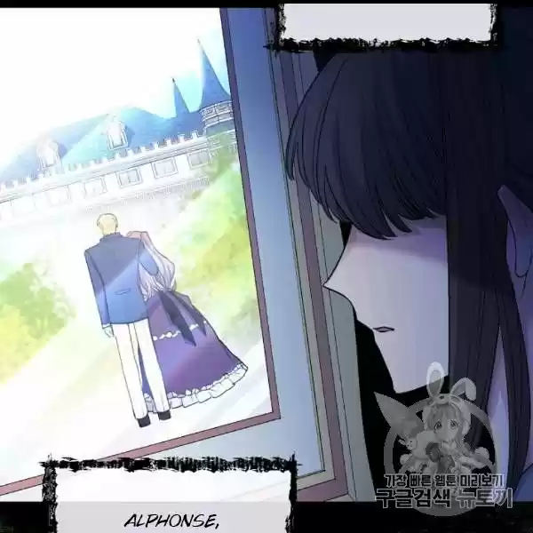 The Duchess' 50 Tea Recipes Chapter 99