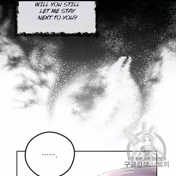 The Duchess' 50 Tea Recipes Chapter 99