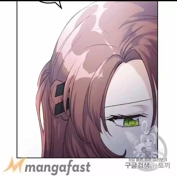 The Duchess' 50 Tea Recipes Chapter 99