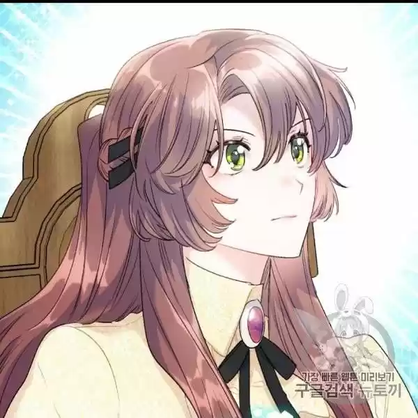 The Duchess' 50 Tea Recipes Chapter 99