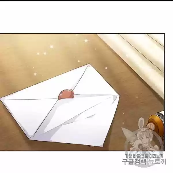 The Duchess' 50 Tea Recipes Chapter 99