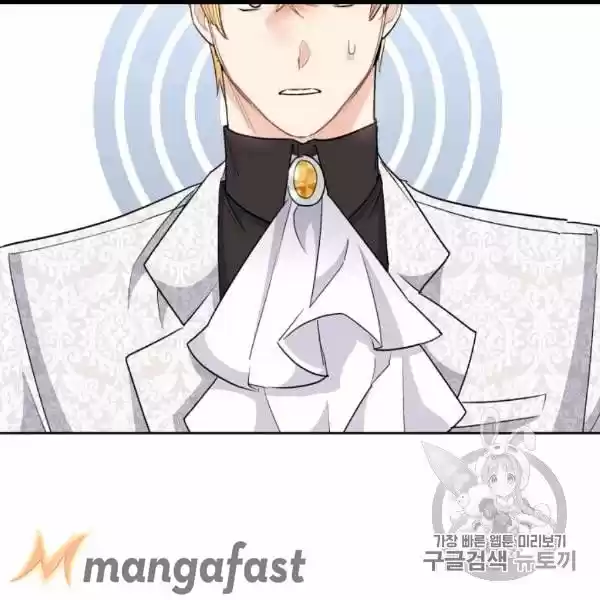 The Duchess' 50 Tea Recipes Chapter 99