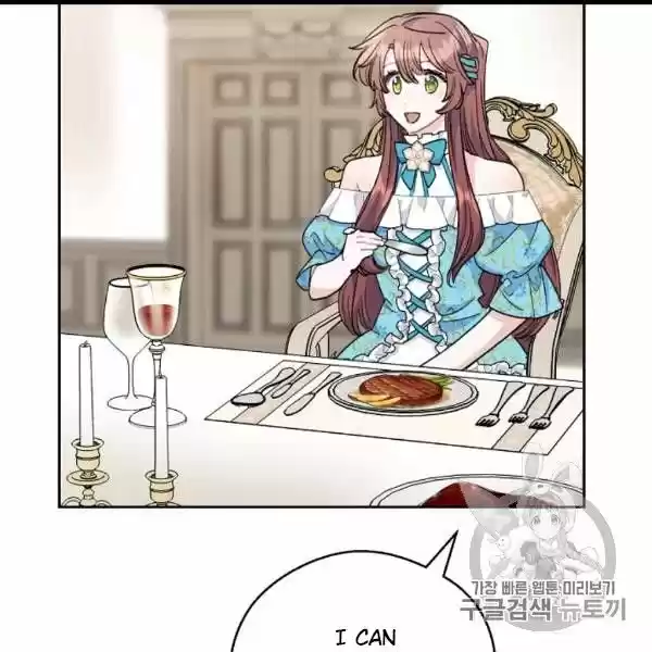 The Duchess' 50 Tea Recipes Chapter 99