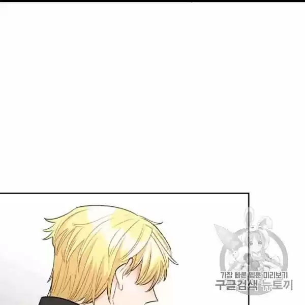 The Duchess' 50 Tea Recipes Chapter 99