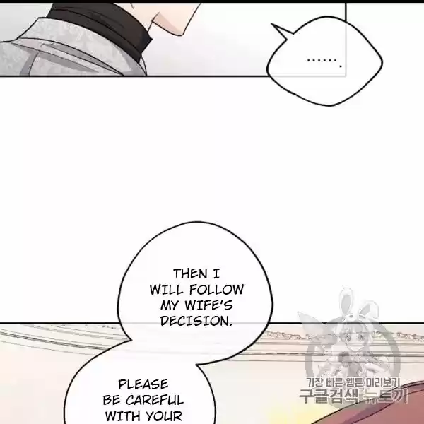 The Duchess' 50 Tea Recipes Chapter 99