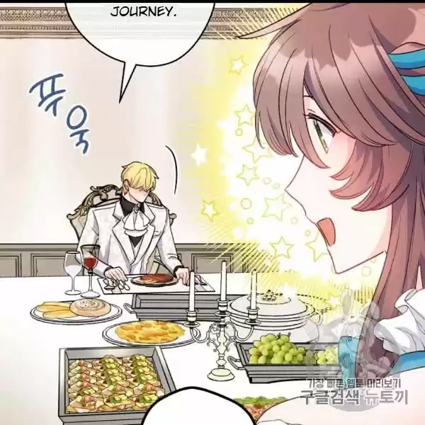 The Duchess' 50 Tea Recipes Chapter 99