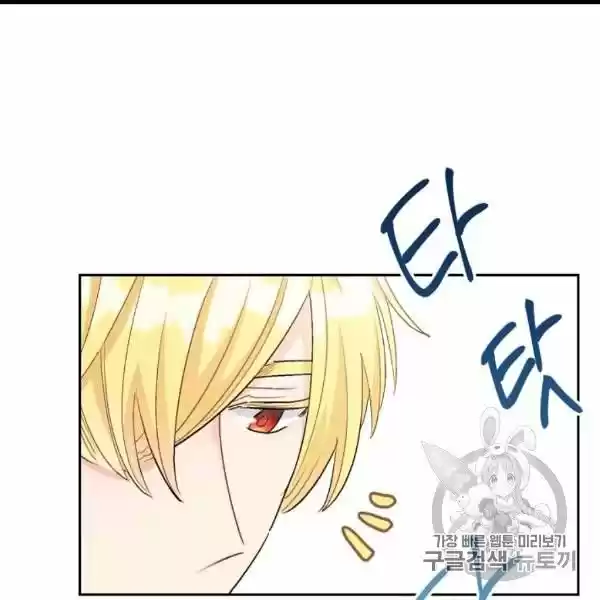 The Duchess' 50 Tea Recipes Chapter 99