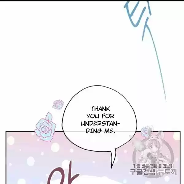 The Duchess' 50 Tea Recipes Chapter 99