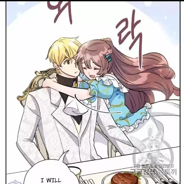 The Duchess' 50 Tea Recipes Chapter 99