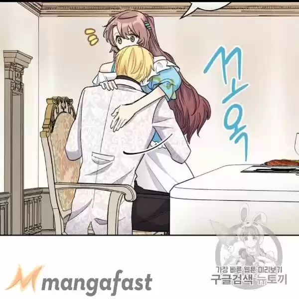 The Duchess' 50 Tea Recipes Chapter 99