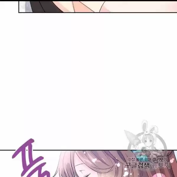 The Duchess' 50 Tea Recipes Chapter 99