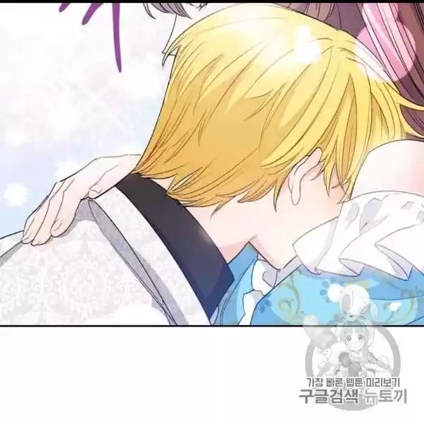 The Duchess' 50 Tea Recipes Chapter 99