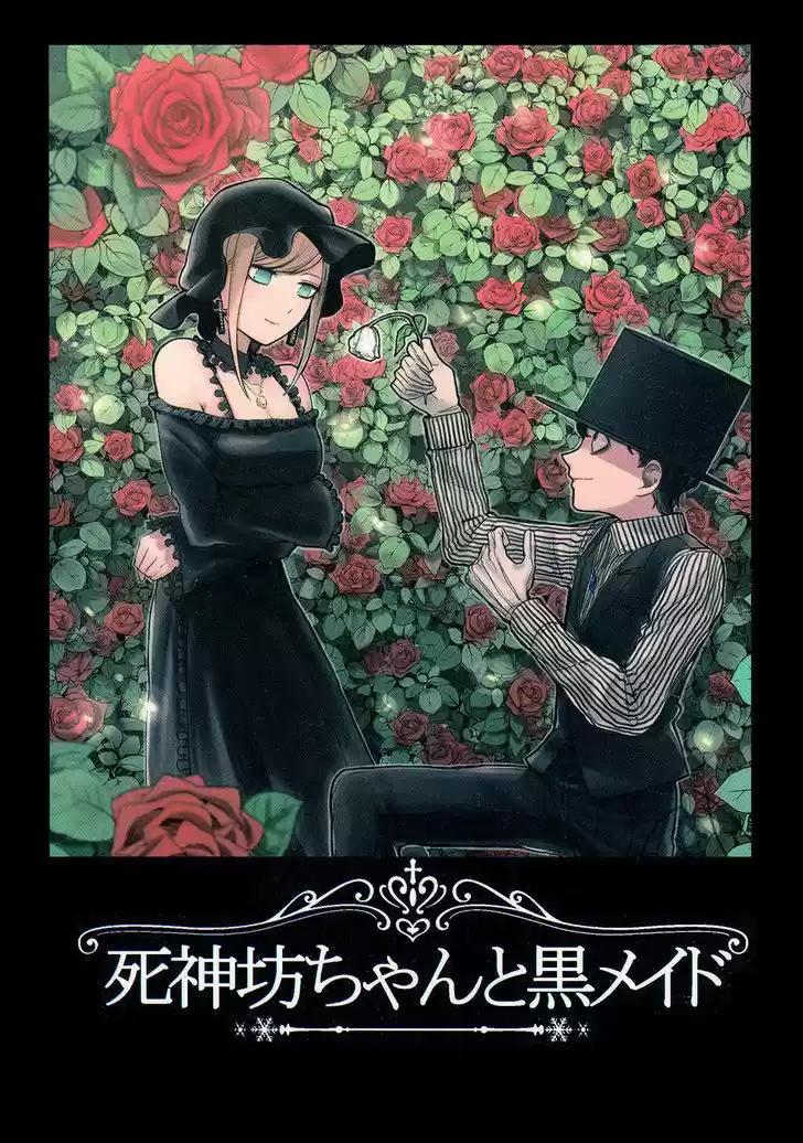 The Duke of Death and his Black Maid 0