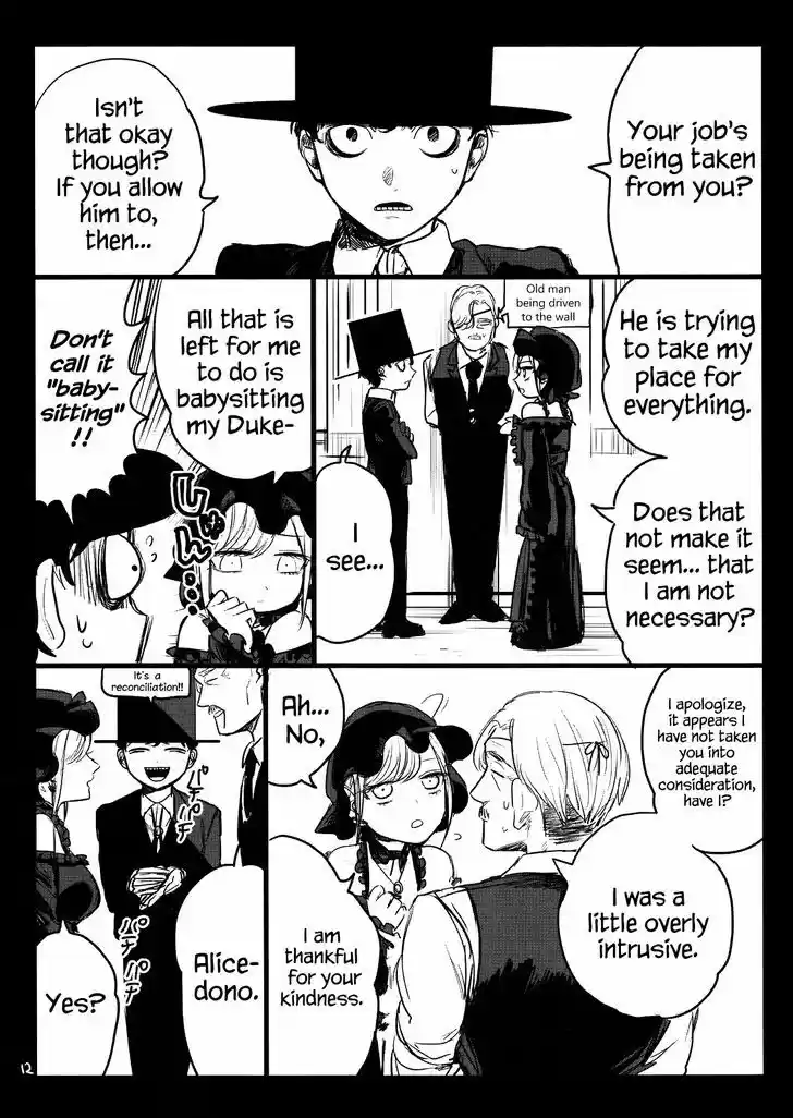 The Duke of Death and his Black Maid 0