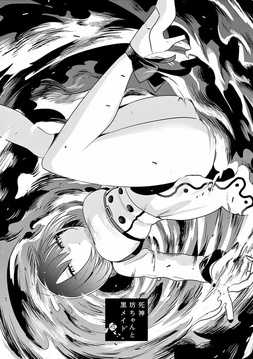 The Duke of Death And His Black Maid 101