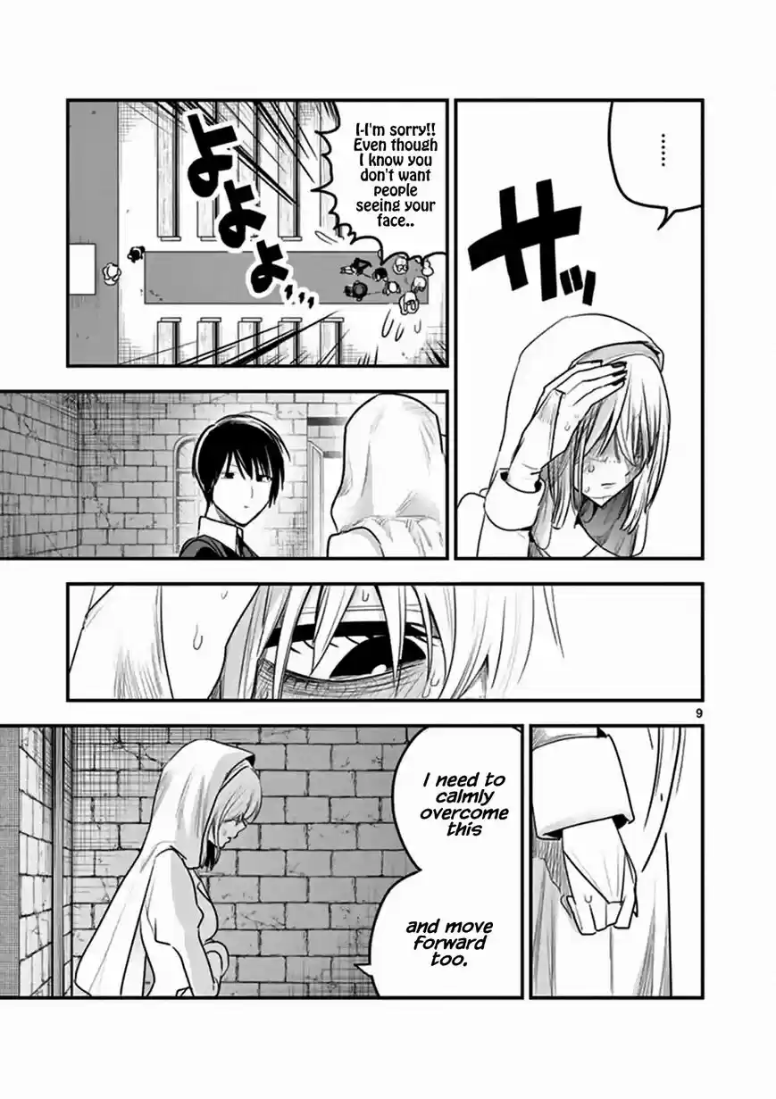 The Duke of Death And His Black Maid 105