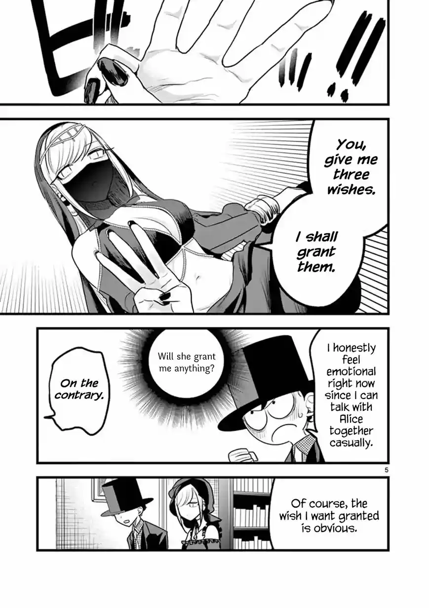 The Duke of Death And His Black Maid 109