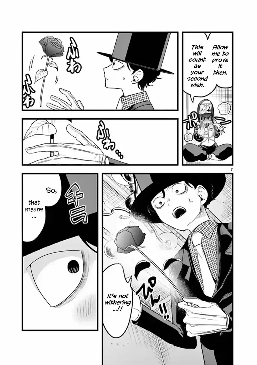 The Duke of Death And His Black Maid 109