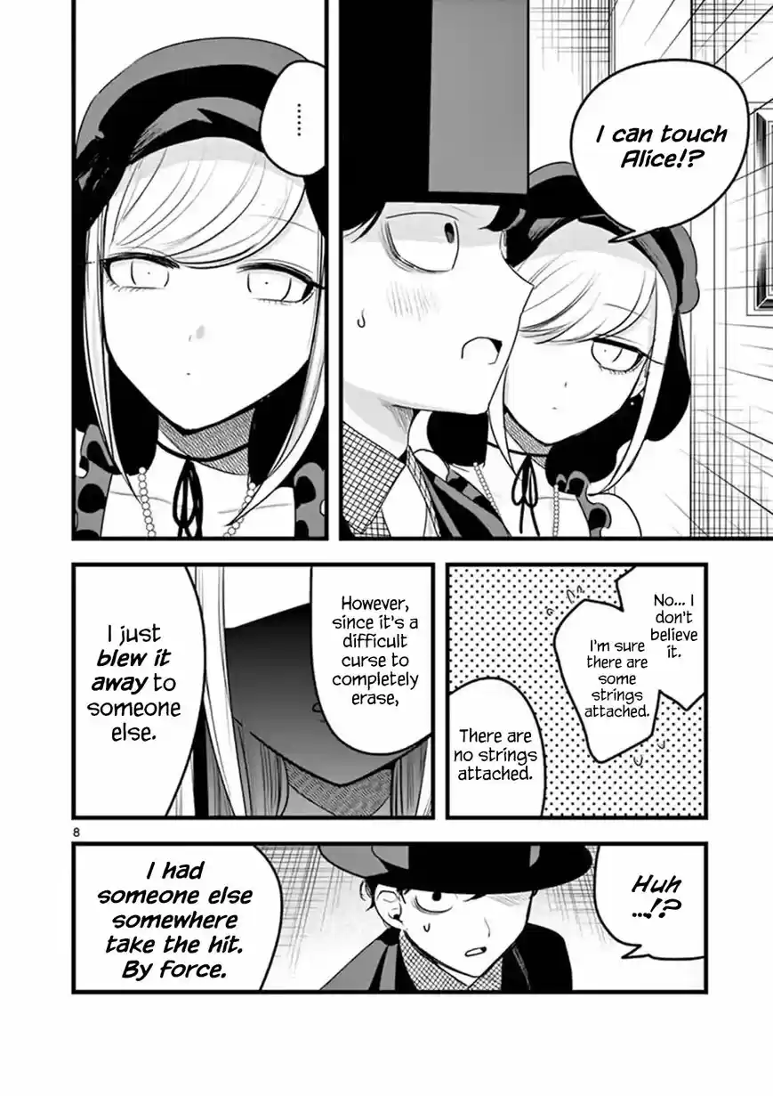 The Duke of Death And His Black Maid 109