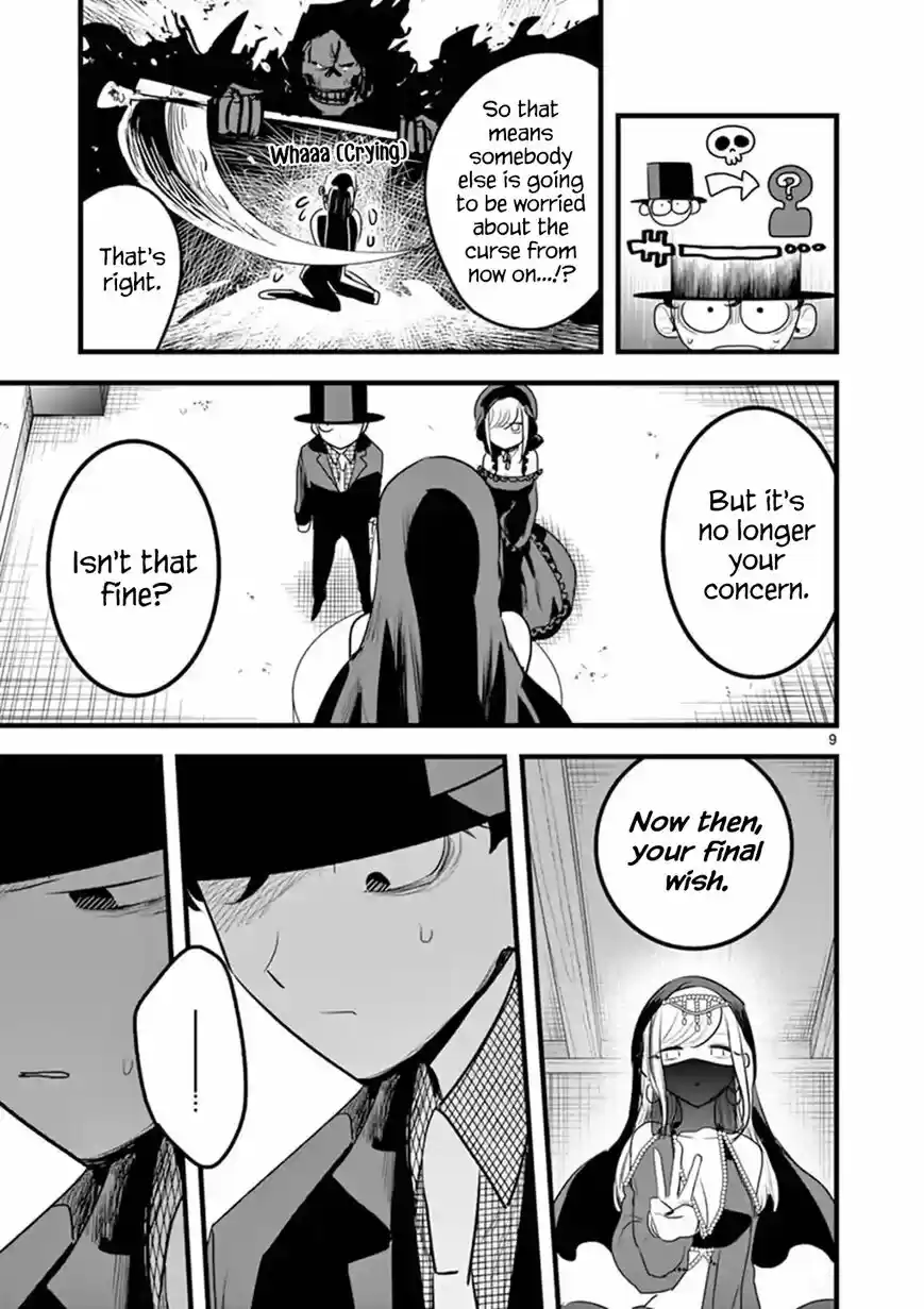 The Duke of Death And His Black Maid 109