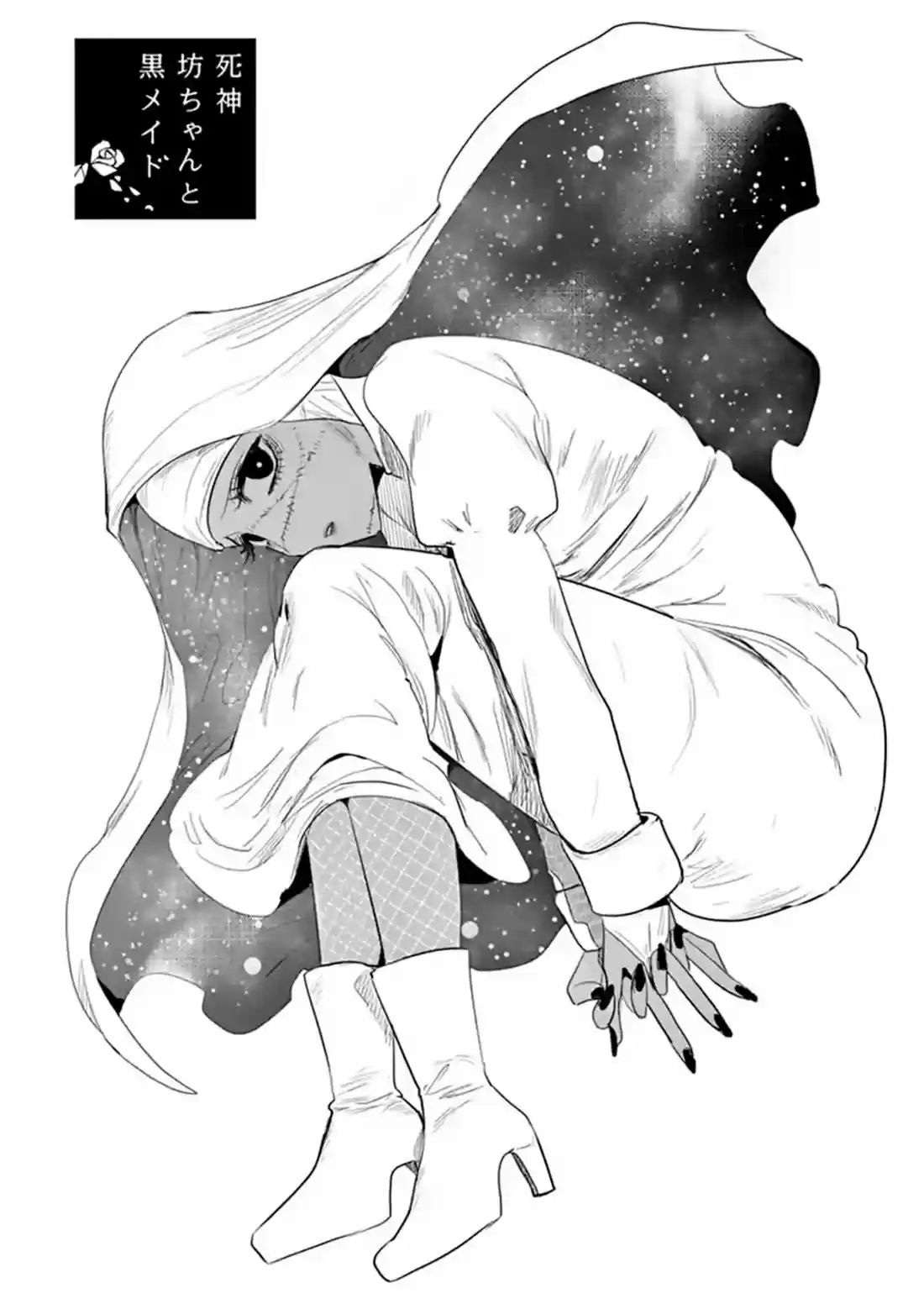 The Duke of Death and His Black Maid 128