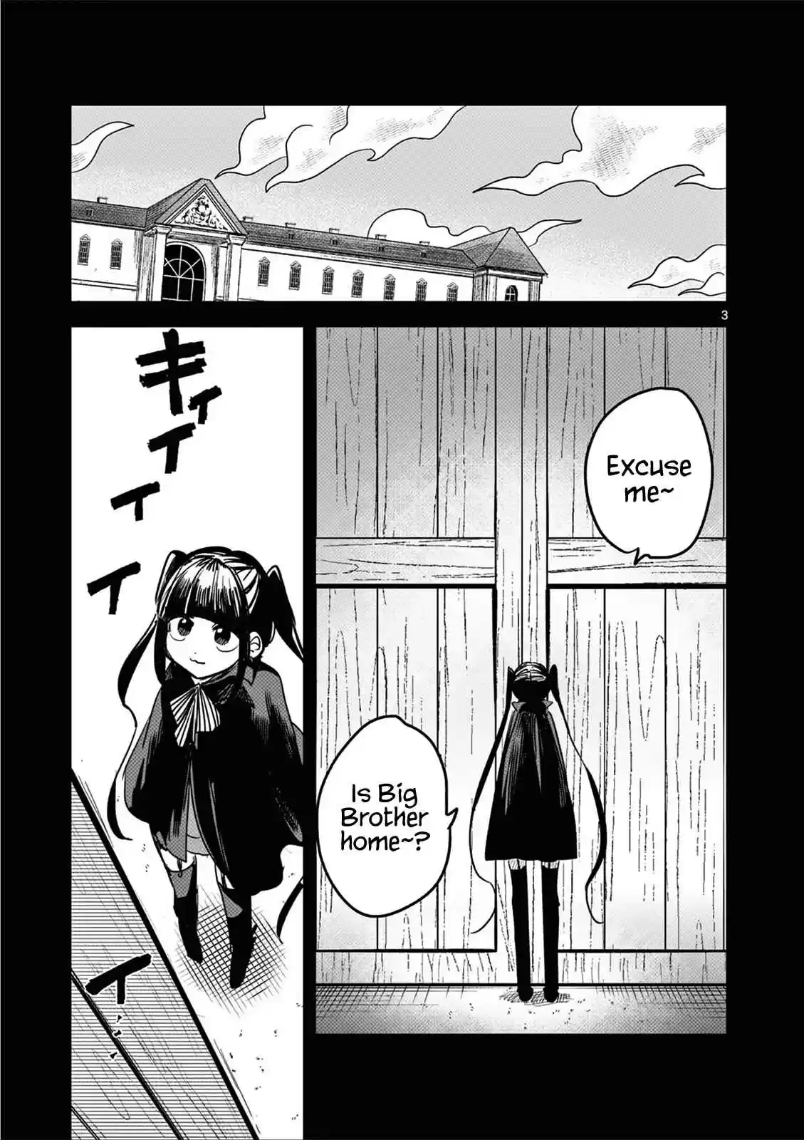 The Duke of Death and His Black Maid 171.5