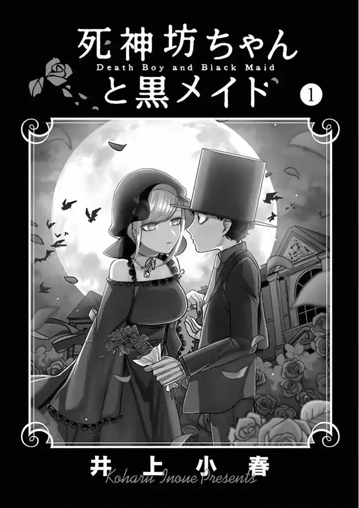 The Duke of Death and his Black Maid 21.1