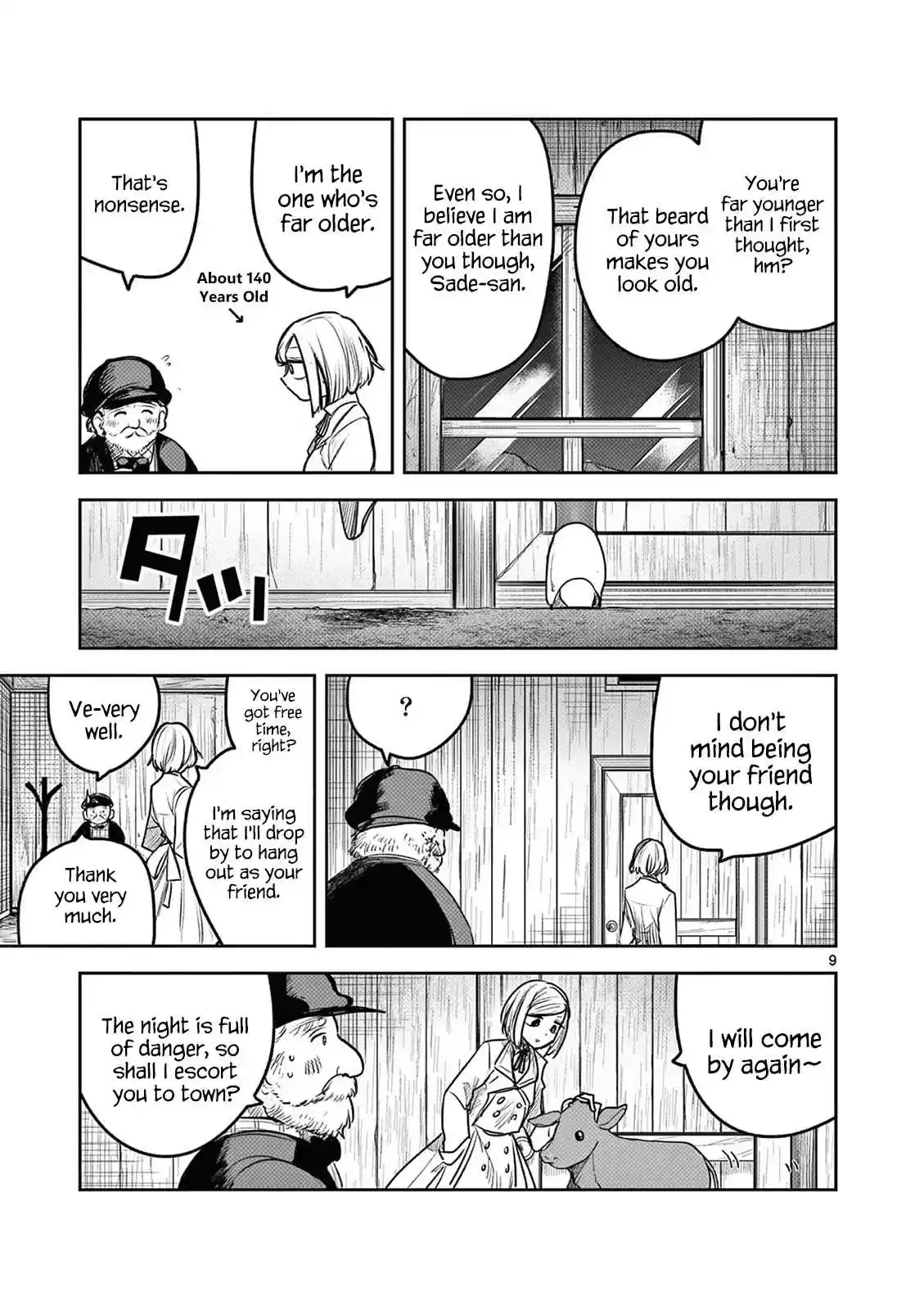 The Duke of Death and His Black Maid 214.5