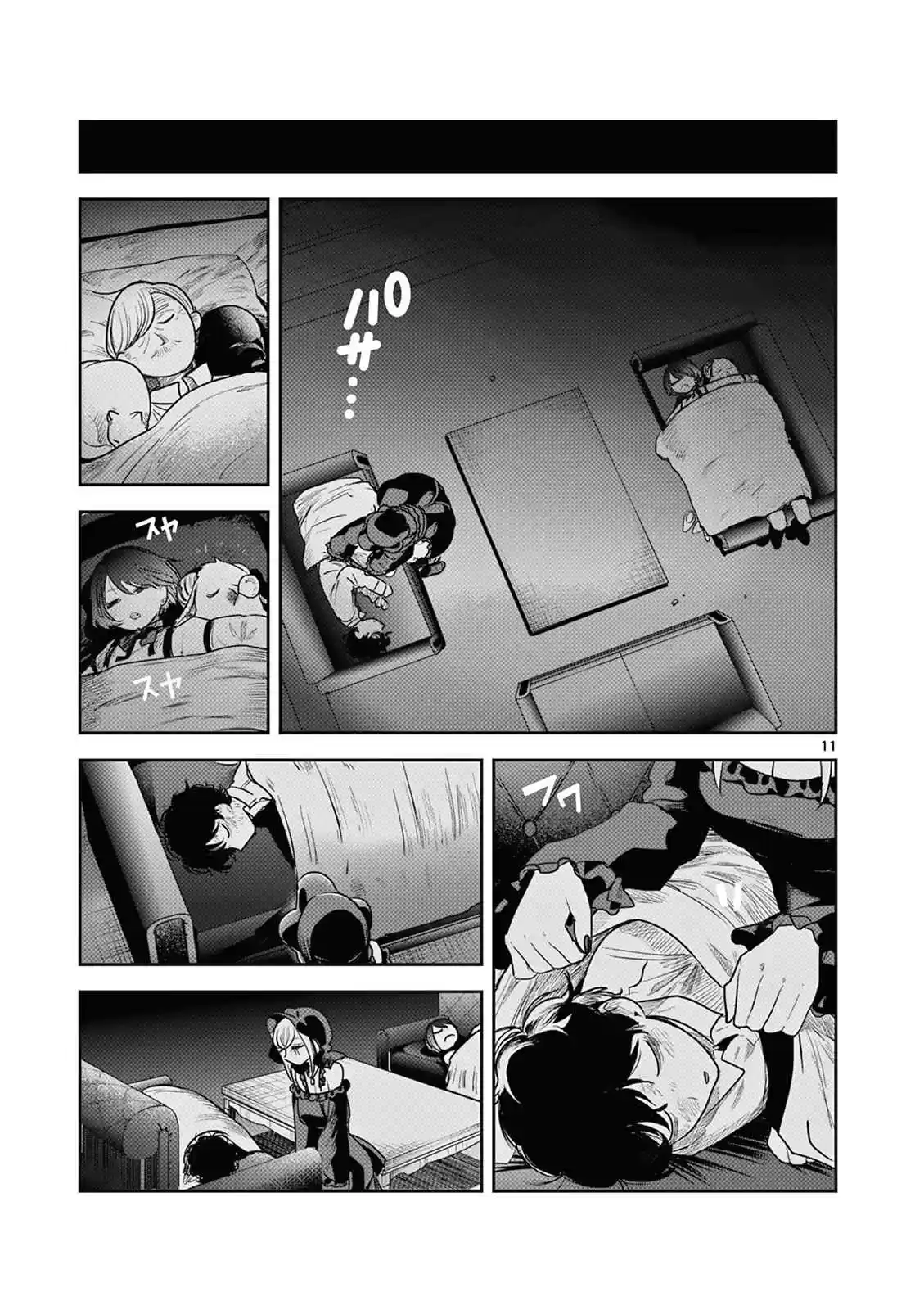 The Duke of Death and His Black Maid 216