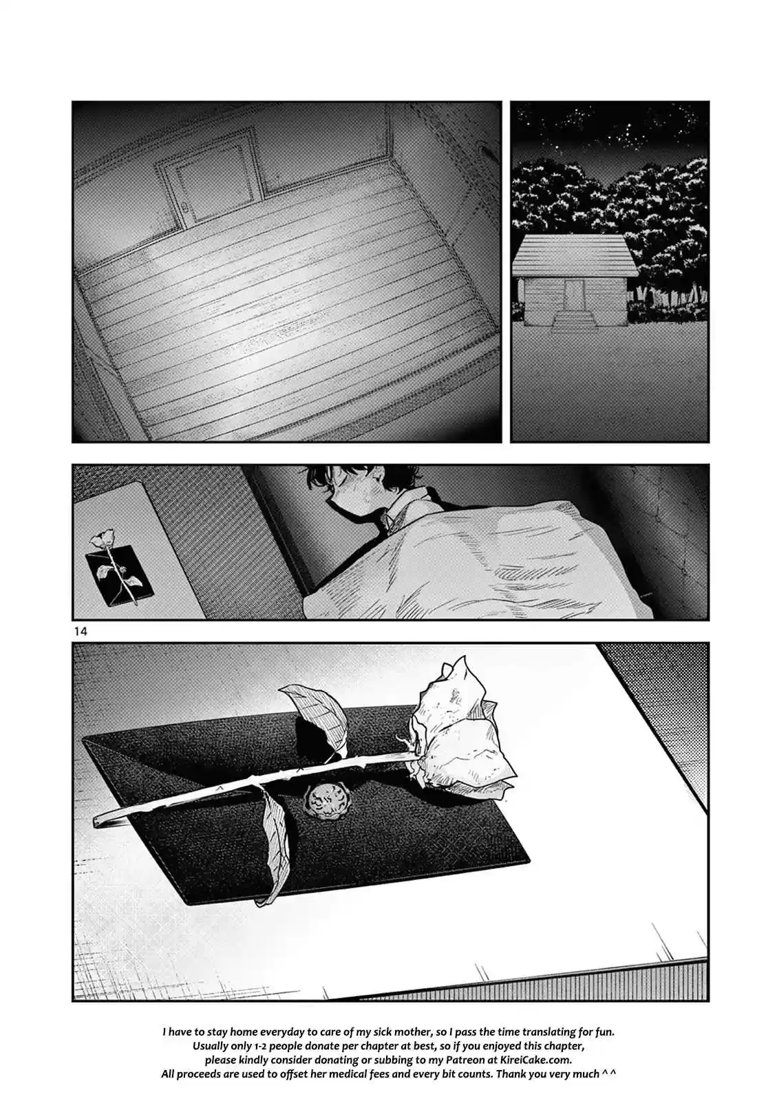 The Duke of Death and His Black Maid 216