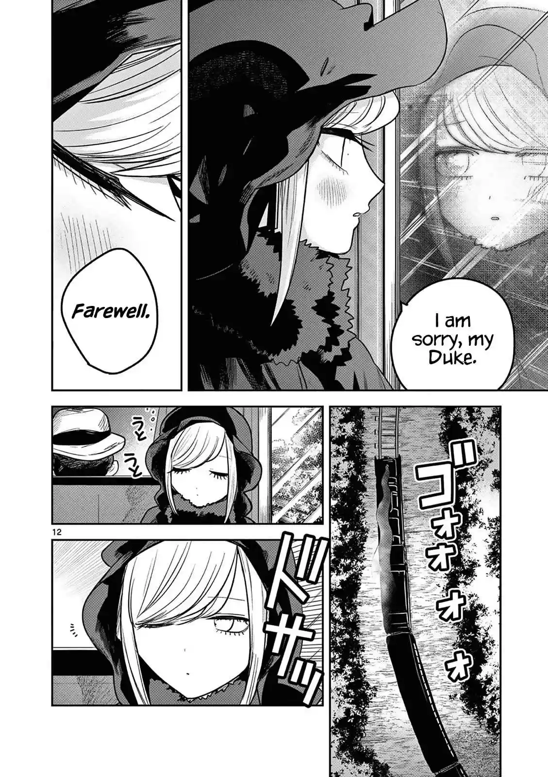 The Duke of Death and His Black Maid 217