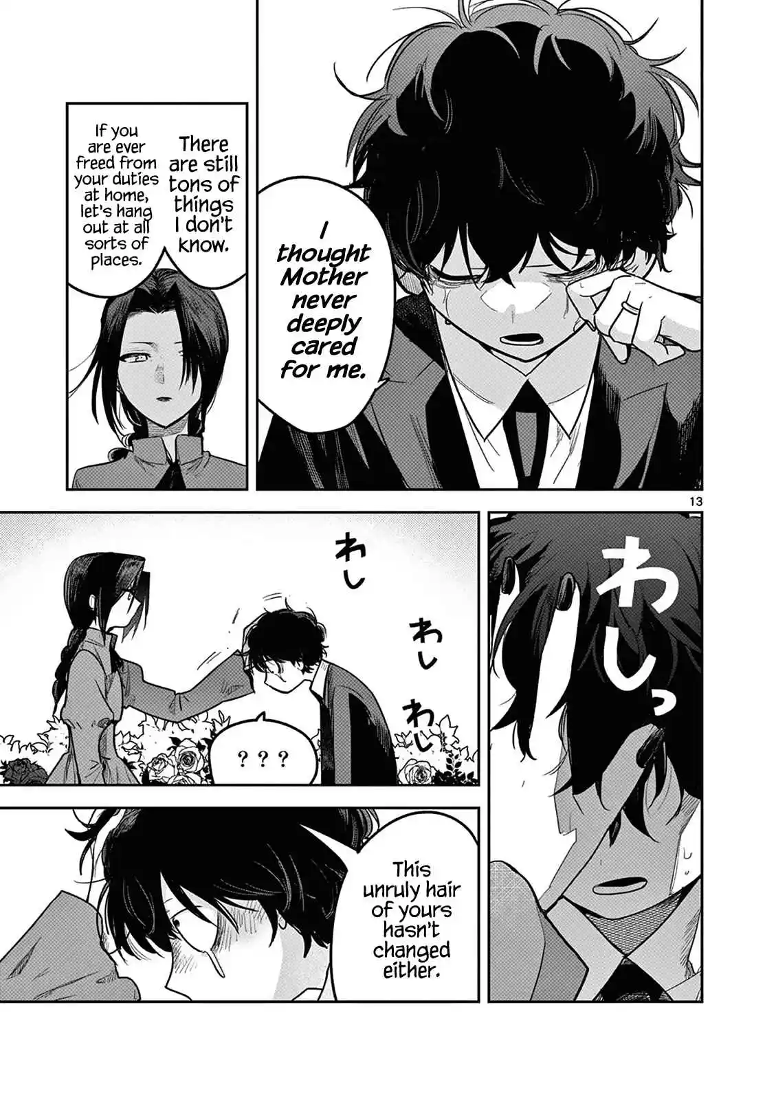 The Duke of Death and His Black Maid 222