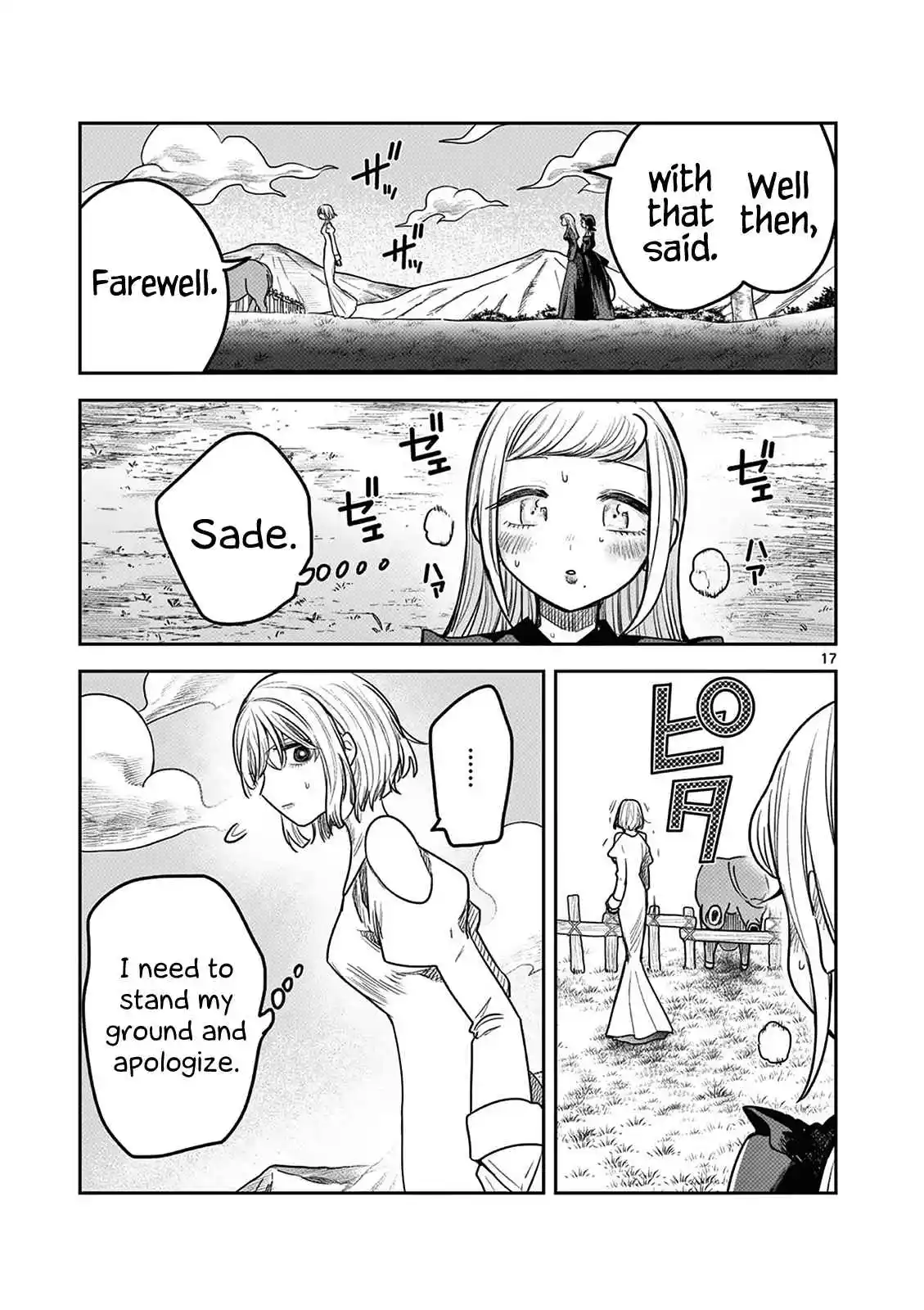 The Duke of Death and His Black Maid 222