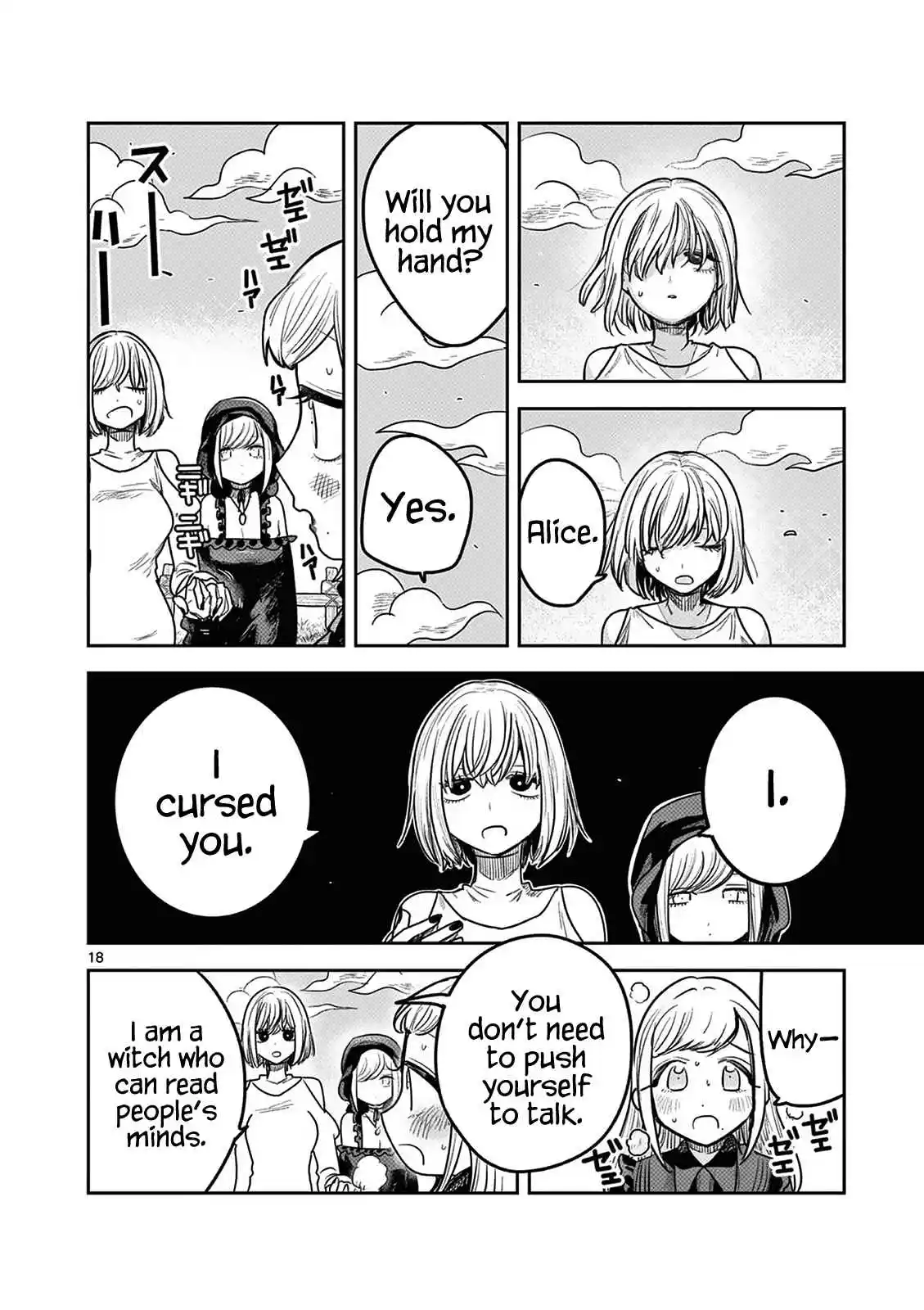 The Duke of Death and His Black Maid 222