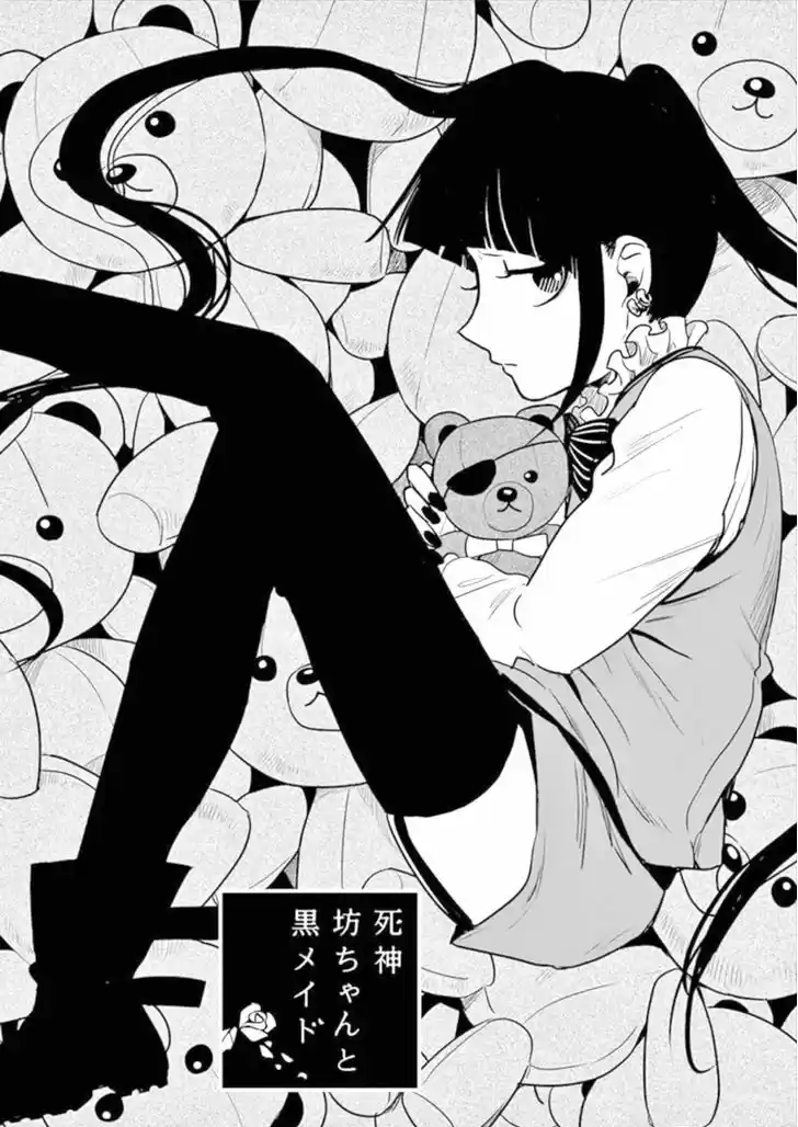 The Duke of Death and his Black Maid 24