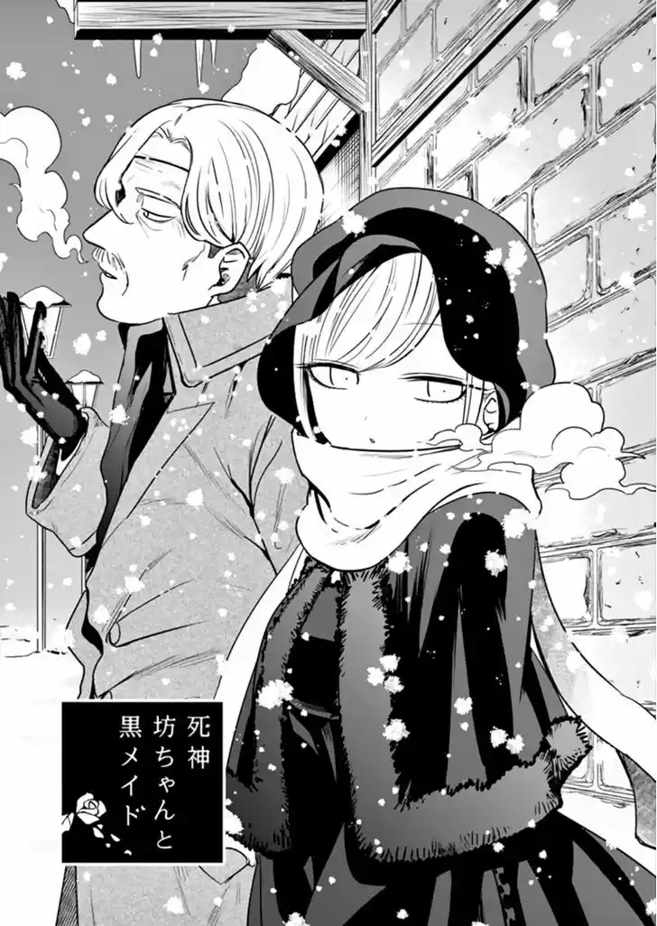 The Duke of Death and his Black Maid 25