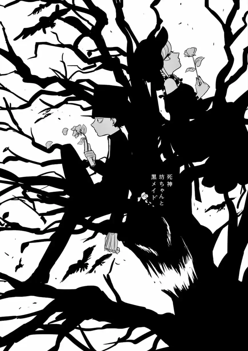 The Duke of Death and his Black Maid 29