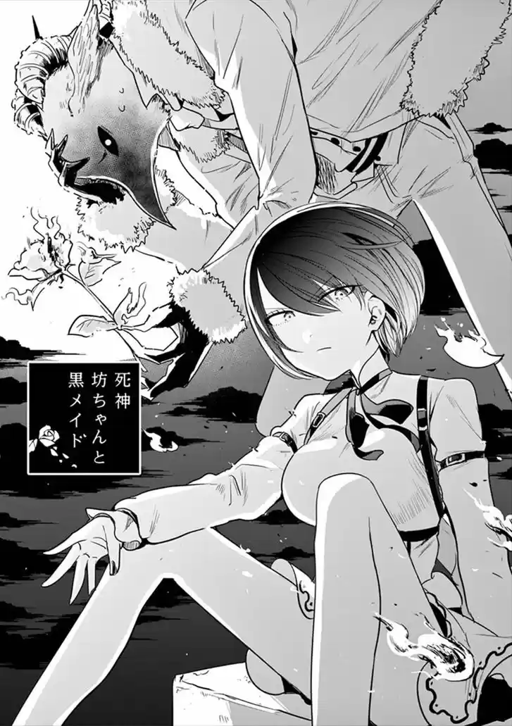 The Duke of Death and his Black Maid 35