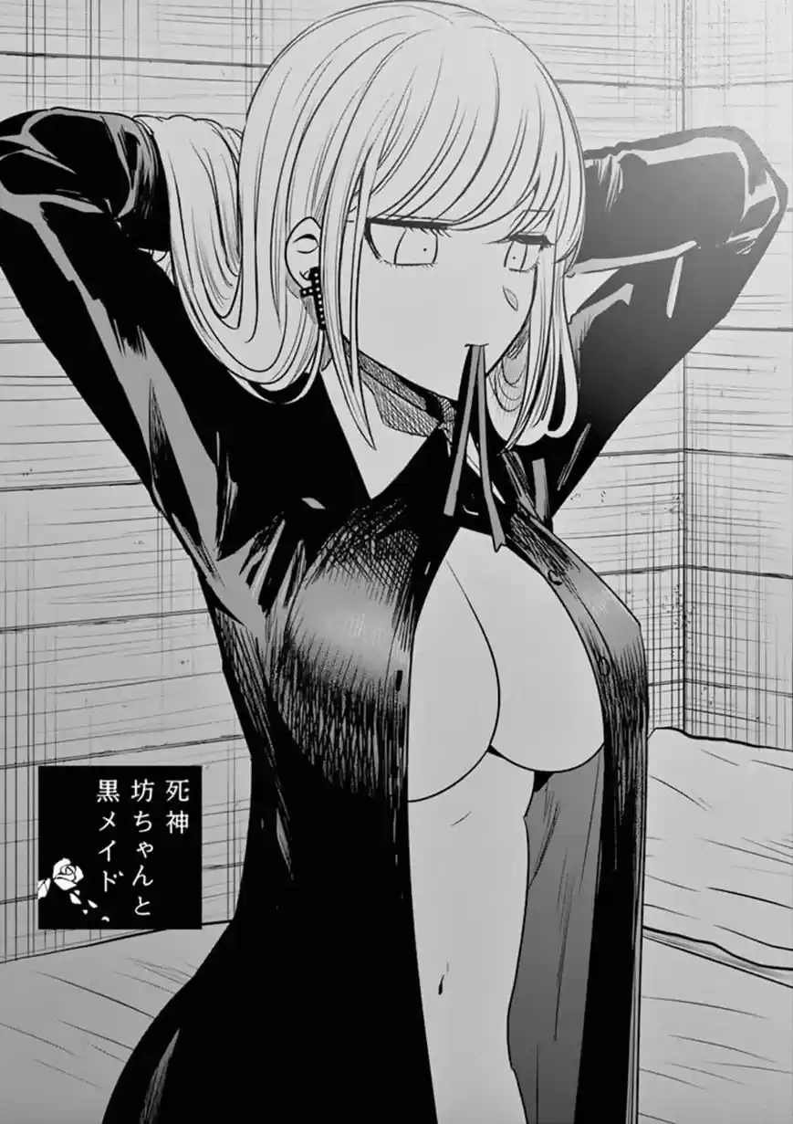 The Duke of Death and his Black Maid 75