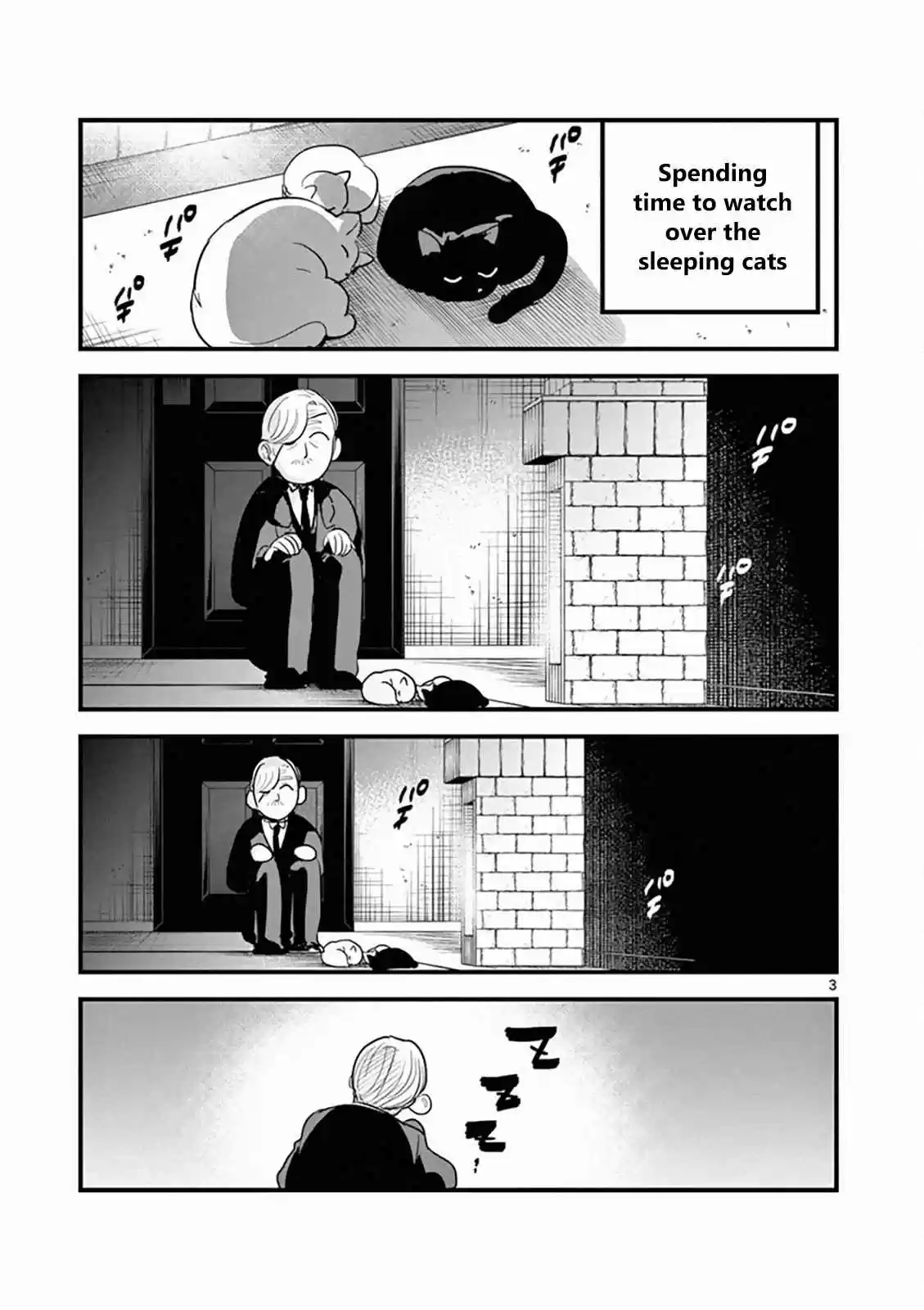 The Duke of Death and His Black Maid Ch. 141.5 Omake