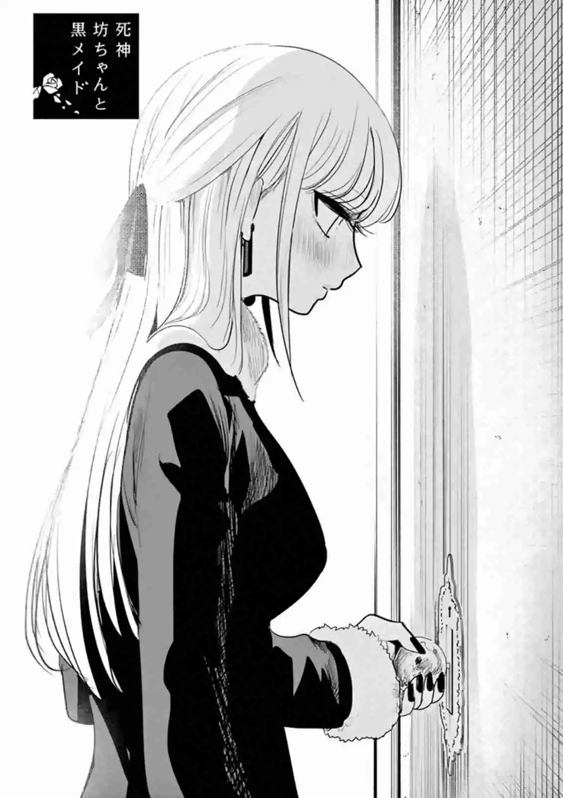 The Duke of Death and His Black Maid Ch. 150 Oath